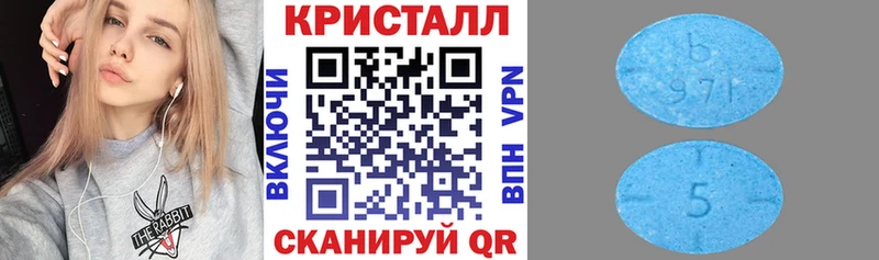 АМФ Розовый  Чкаловск 