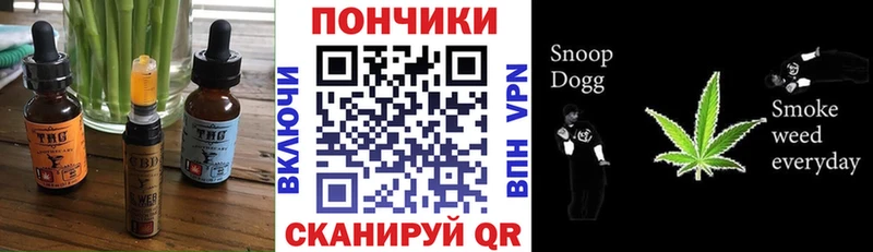 Печенье с ТГК конопля  ОМГ ОМГ tor  Чкаловск  где купить наркоту 