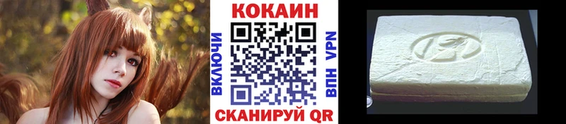 COCAIN 98%  площадка клад  Чкаловск  blacksprut как войти 