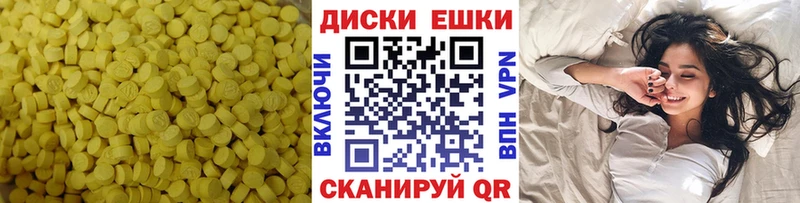 Ecstasy Cube  сколько стоит  Чкаловск 