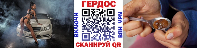 Героин афганец  что такое   Чкаловск 