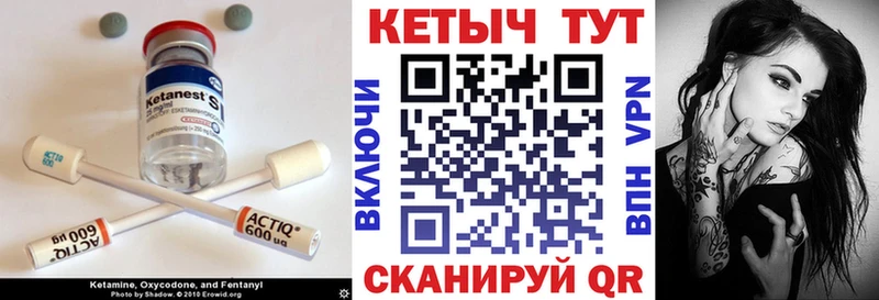 где можно купить   Чкаловск  hydra ONION  Кетамин VHQ 