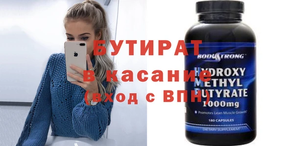 mdma Богородицк