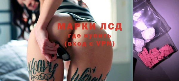 герыч Беломорск