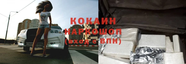 герыч Беломорск