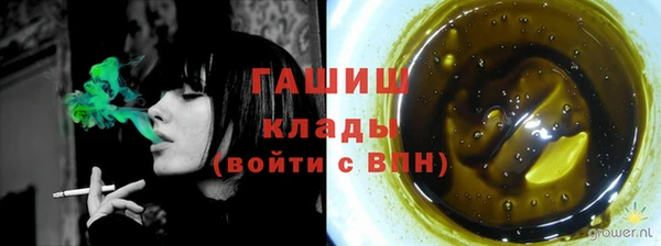 альфа пвп Богородск