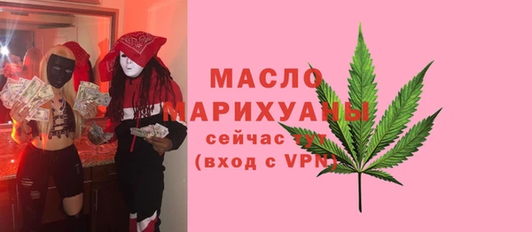 ПСИЛОЦИБИНОВЫЕ ГРИБЫ Богданович