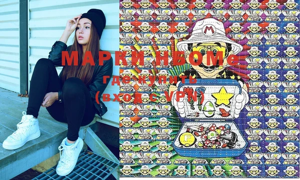 mdma Богородицк