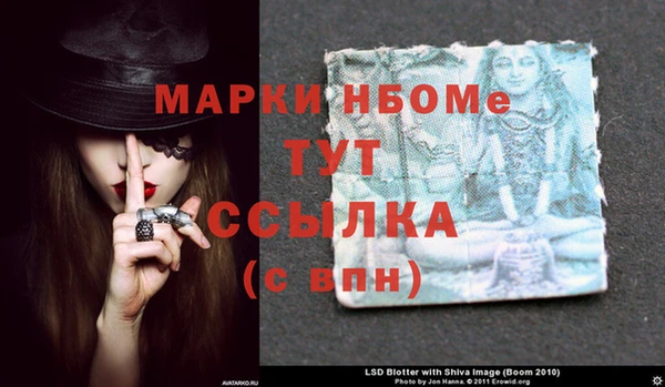 альфа пвп Богородск