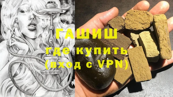 альфа пвп Богородск