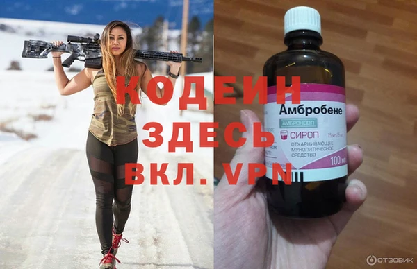 герыч Беломорск