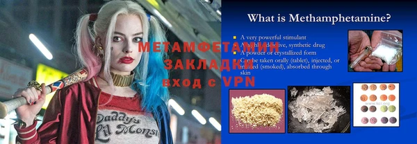 альфа пвп Богородск