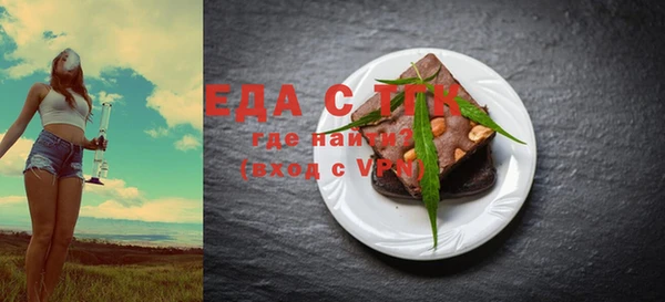 альфа пвп Богородск