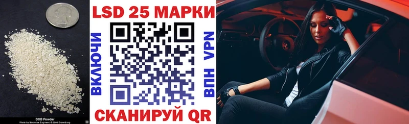 Лсд 25 экстази ecstasy  где продают наркотики  Чкаловск 