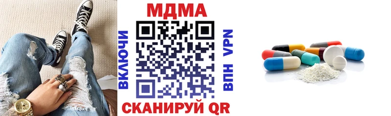 MDMA crystal  Чкаловск 