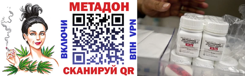 магазин продажи наркотиков  Чкаловск  МЕТАДОН VHQ 