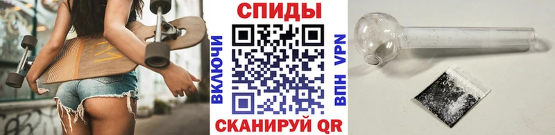 МЕТАМФЕТАМИН Декстрометамфетамин 99.9%  гидра ТОР  Чкаловск 