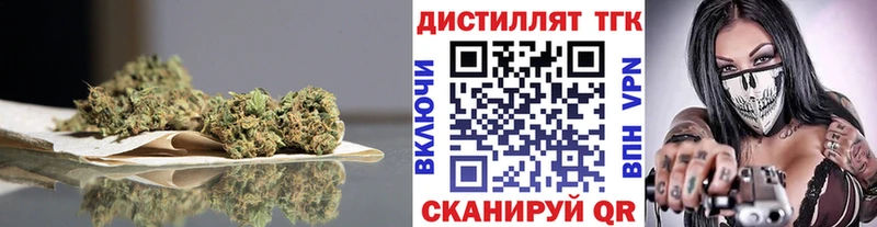 Дистиллят ТГК вейп  Чкаловск 
