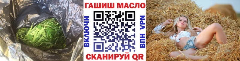 ТГК вейп Чкаловск