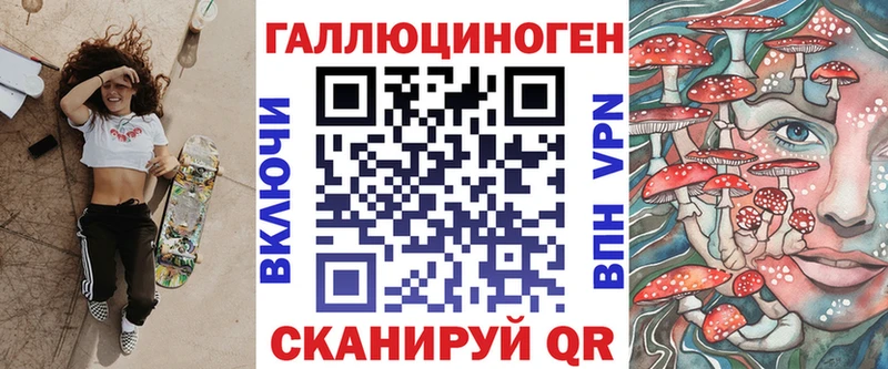 KRAKEN как зайти  Чкаловск  Псилоцибиновые грибы мицелий 