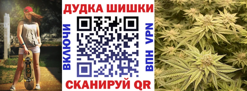 МАРИХУАНА VHQ Чкаловск